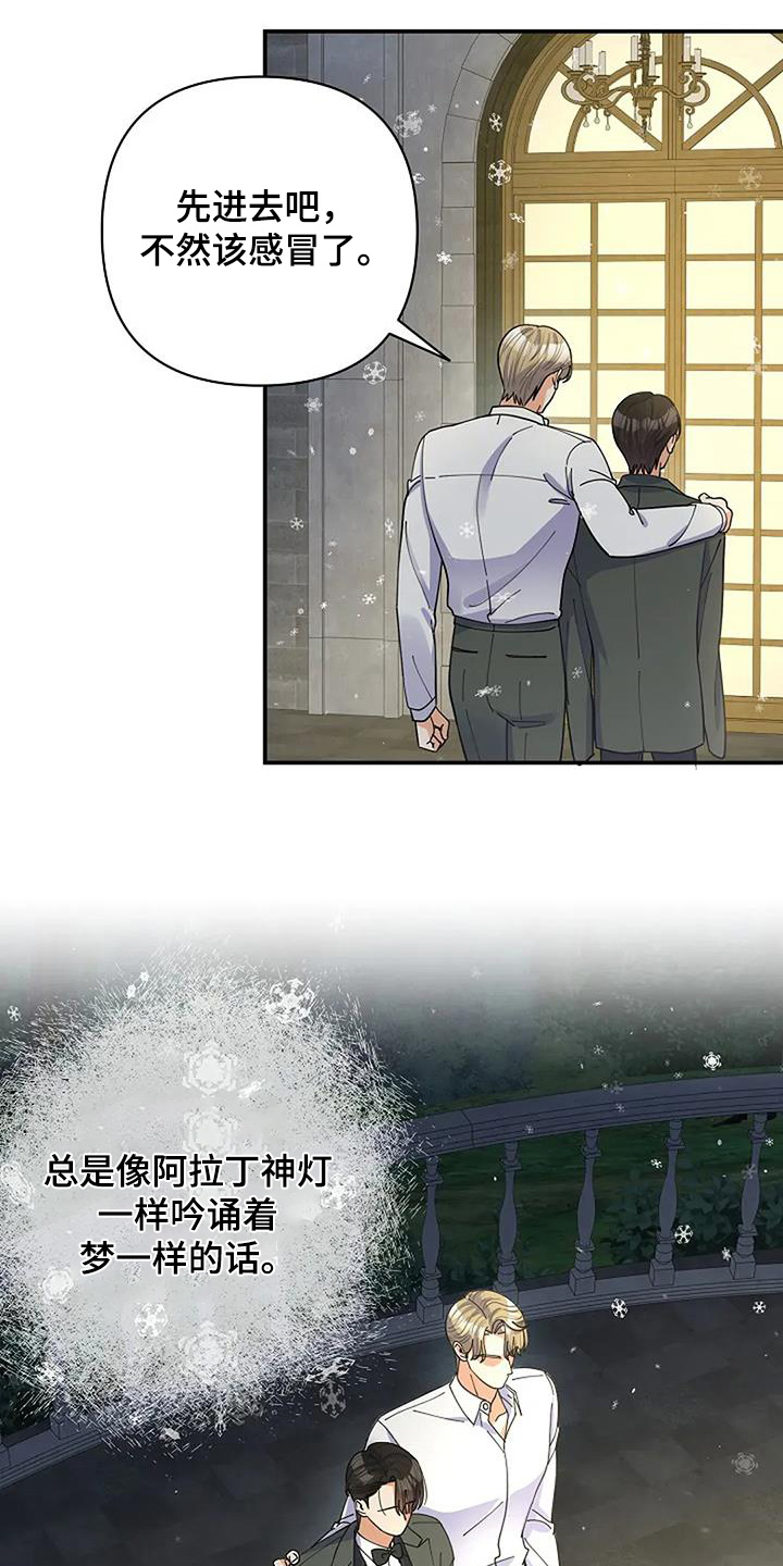 第71章：什么变化0