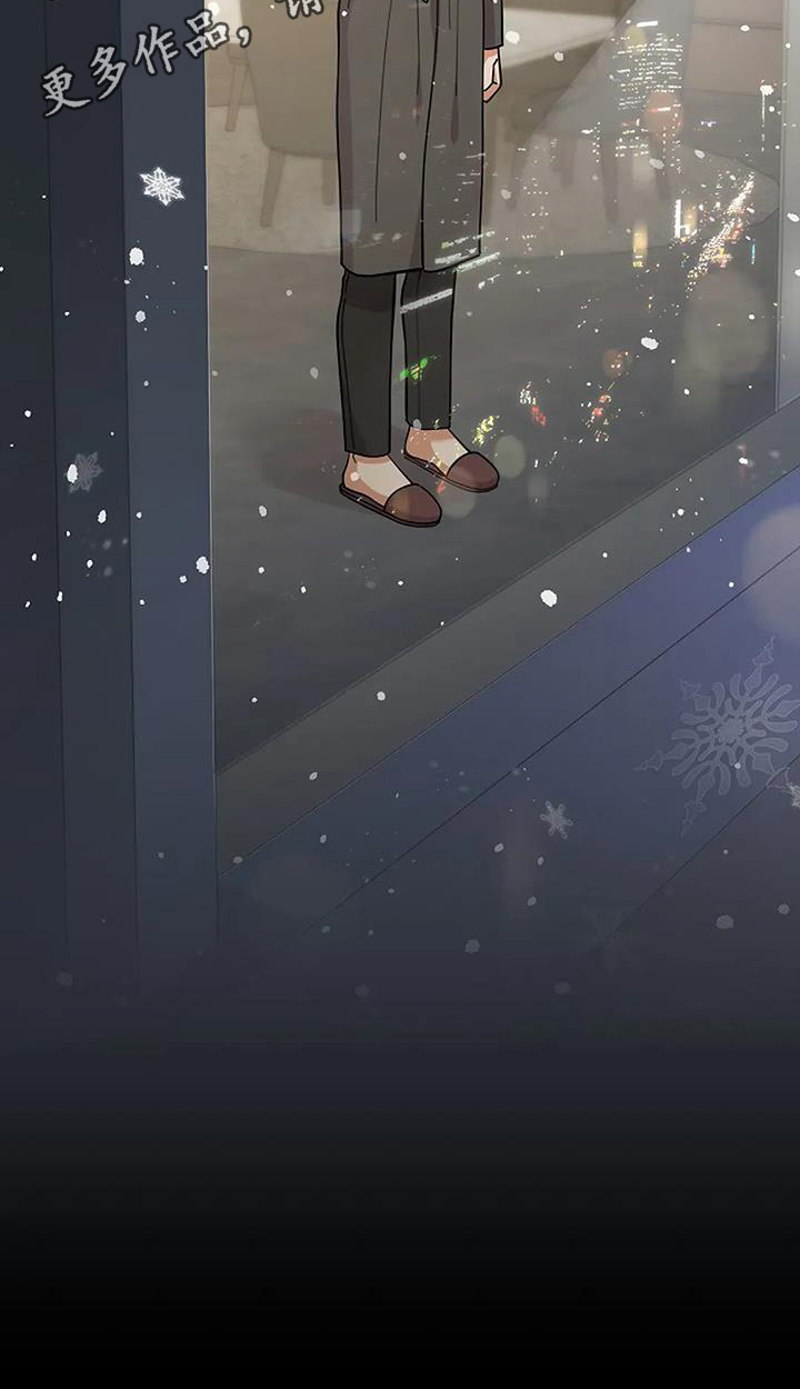 灿烂的黑暗漫画,第63章：他们知道嘛2图