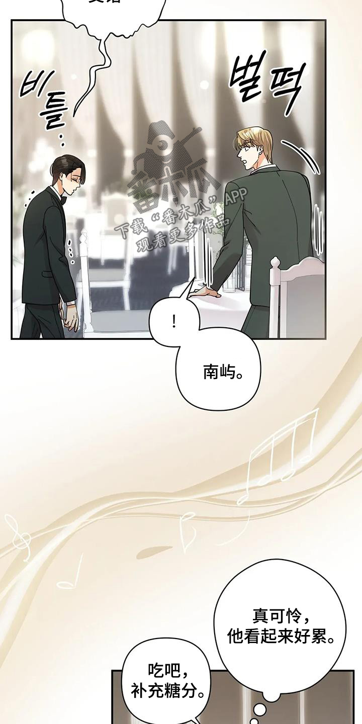 第69章：我的目标2