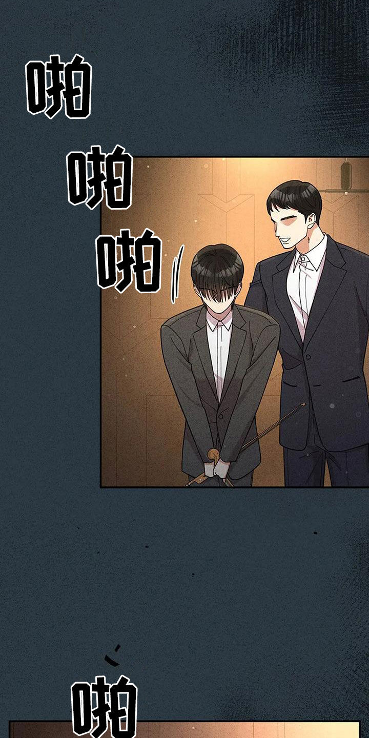 第42章：最强烈的感情2