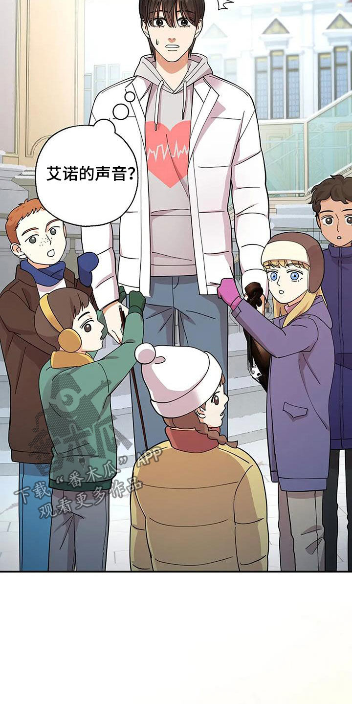 灿烂的日子漫画,第45章：演奏2图