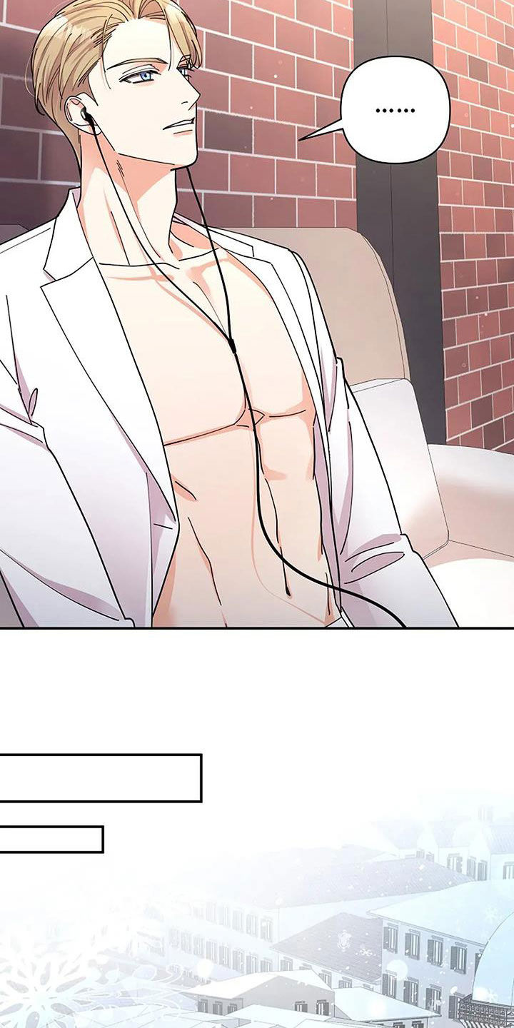 灿烂的黑暗漫画,第43章：只有我看到了5图