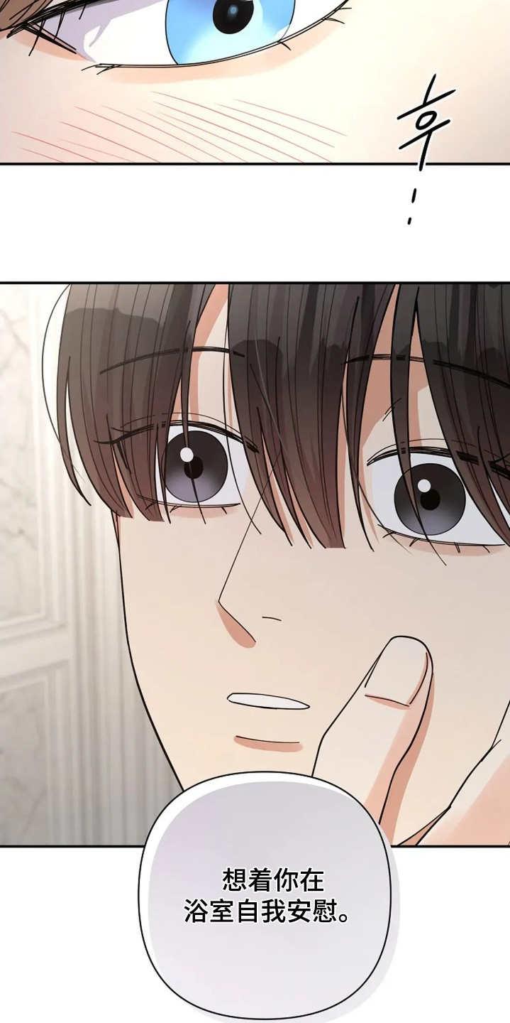 第76章：我们恋爱吧1