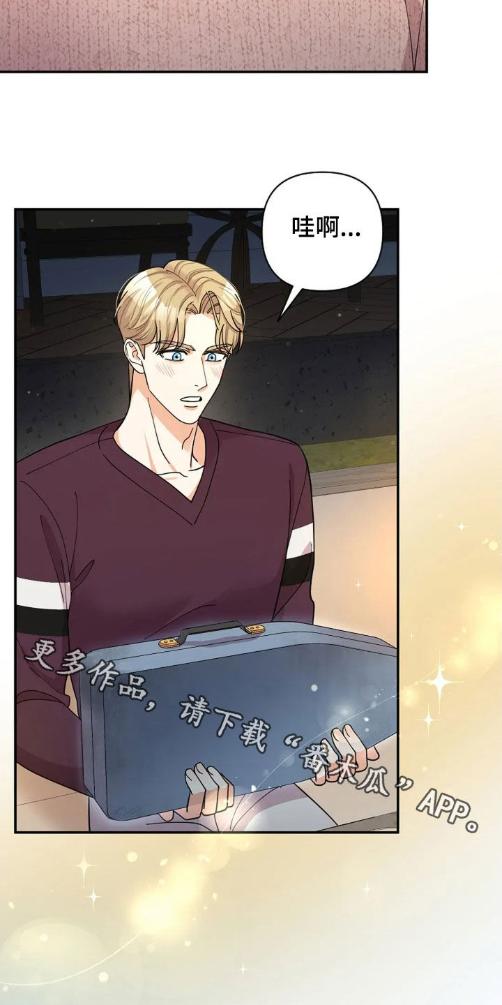 灿烂的风和海去饭店吃饭后续漫画,第53章：美好的人2图