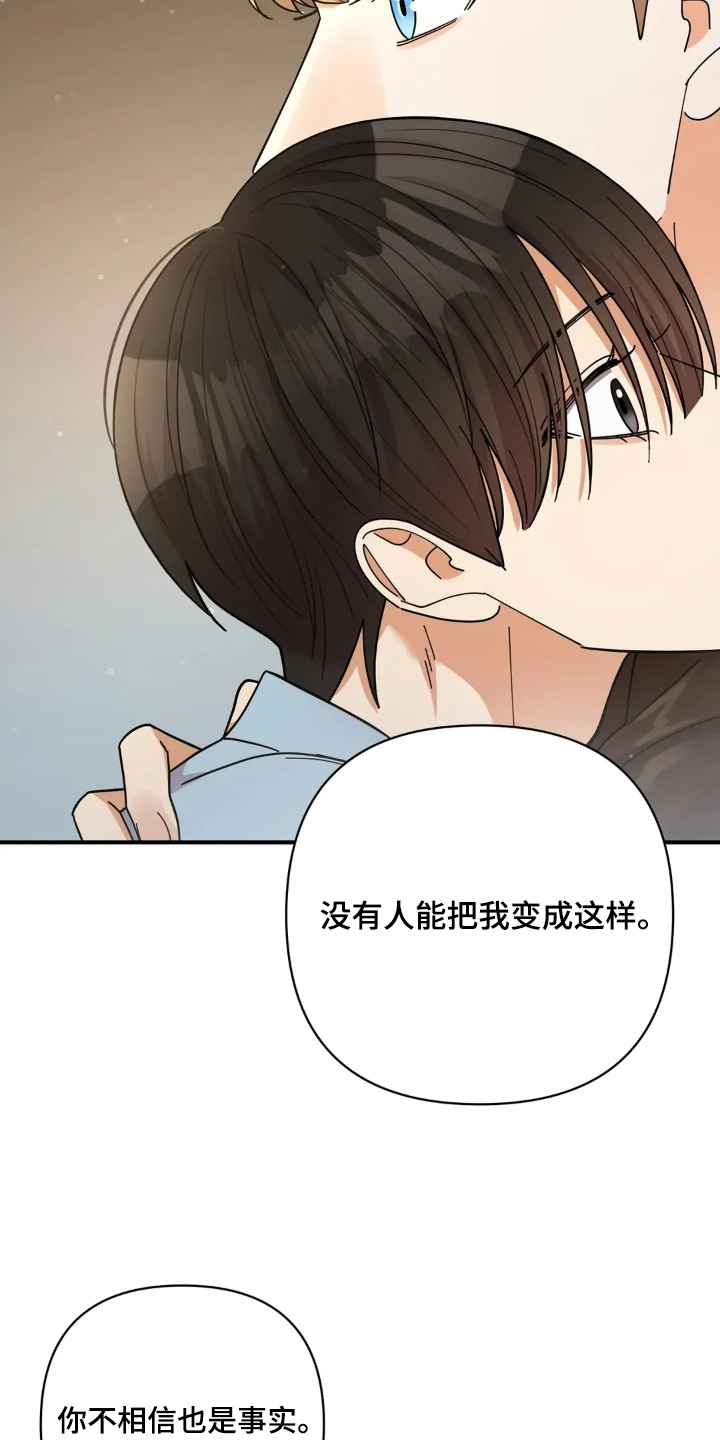 第73章：回答我3