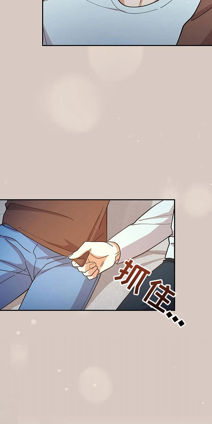 灿烂的阳光能照进黑暗漫画,第50章：不可能记得2图