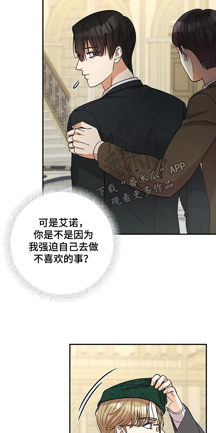 第65章：有什么事0