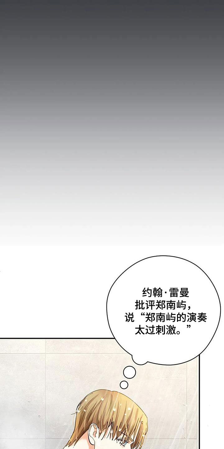 第50章：不可能记得1