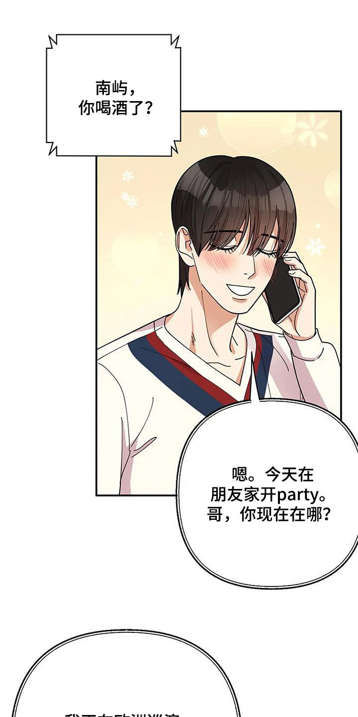 第40章：慈善表演1