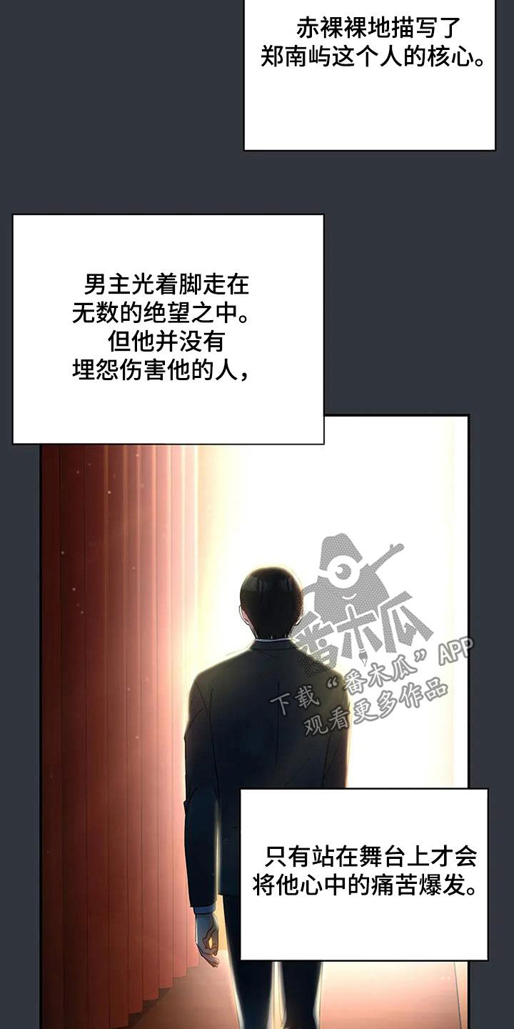 第50章：不可能记得1