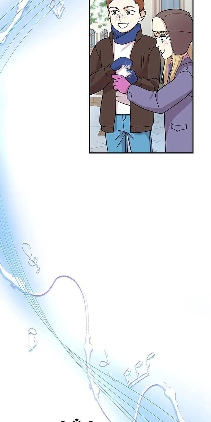 灿烂的山和海电视剧全集免费观看漫画,第45章：演奏4图