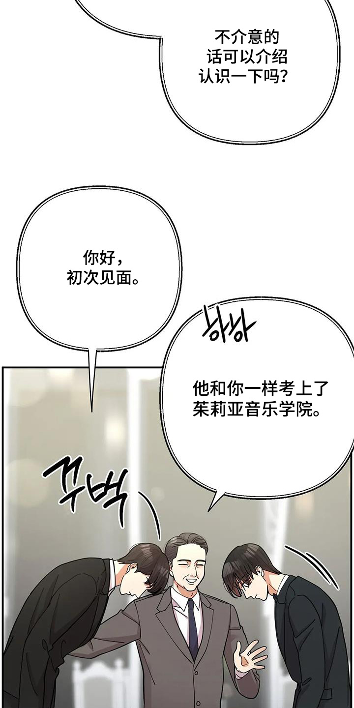 第69章：我的目标3