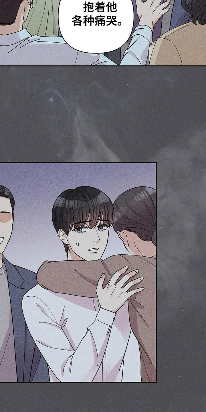 灿烂的季节机床后续漫画,第37章：全都是人渣1图