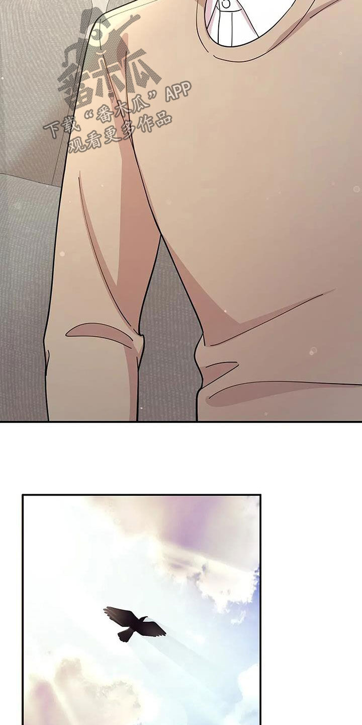 灿烂的风和海电视剧在线观看漫画,第31章：肯定会同意2图