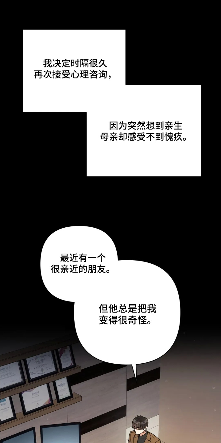 第72章：我等你0