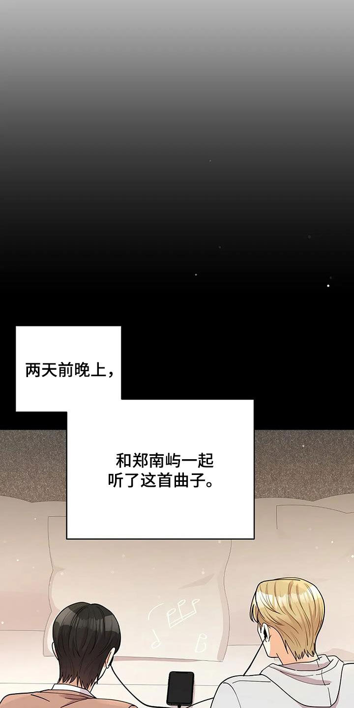 第42章：最强烈的感情1