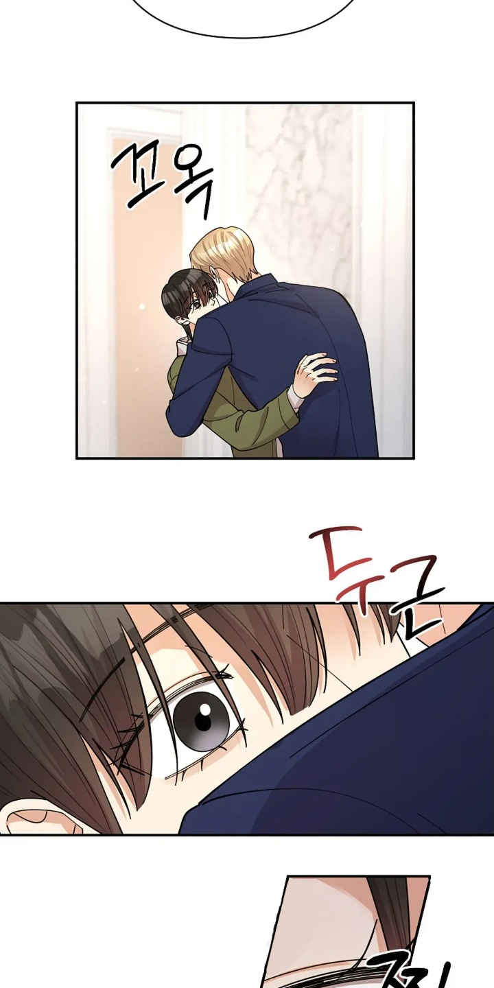 灿烂的风和海去饭店吃饭后续漫画,第76章：我们恋爱吧4图