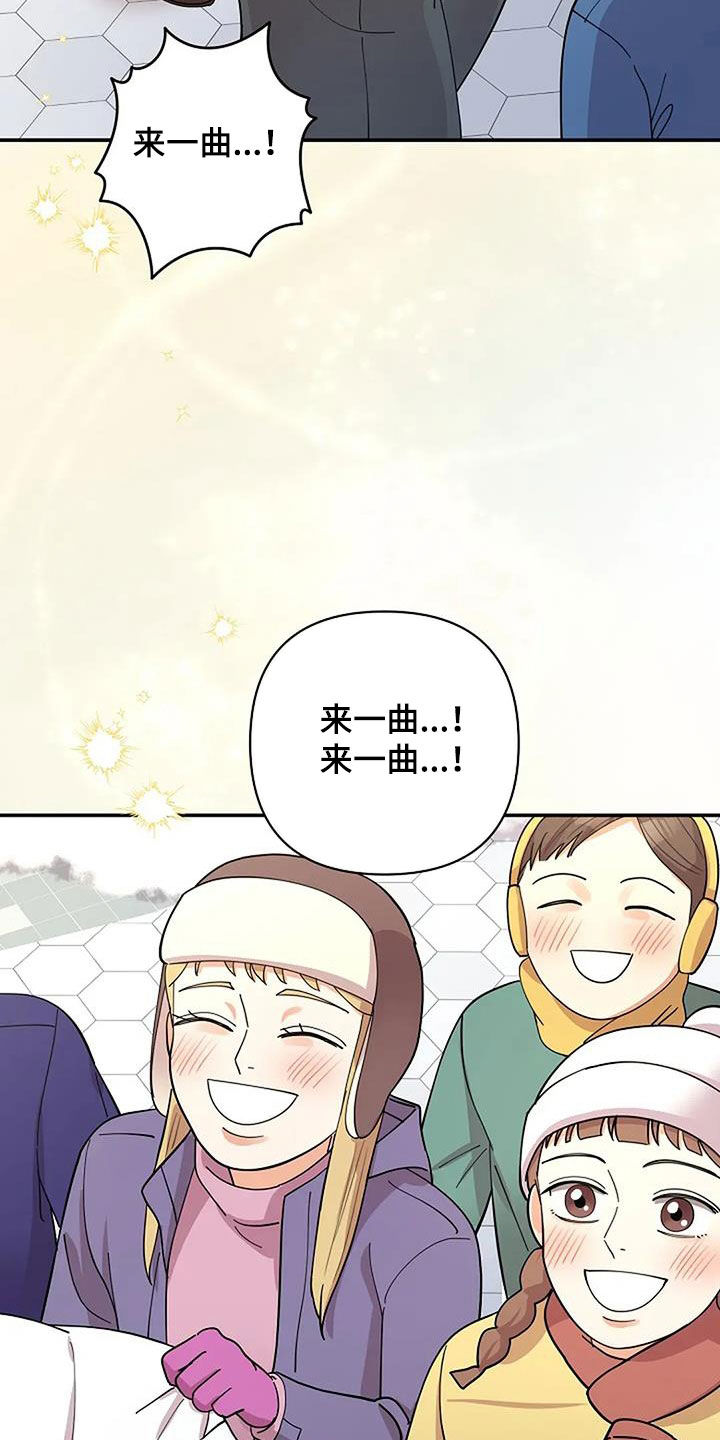 灿烂的日子漫画,第45章：演奏4图