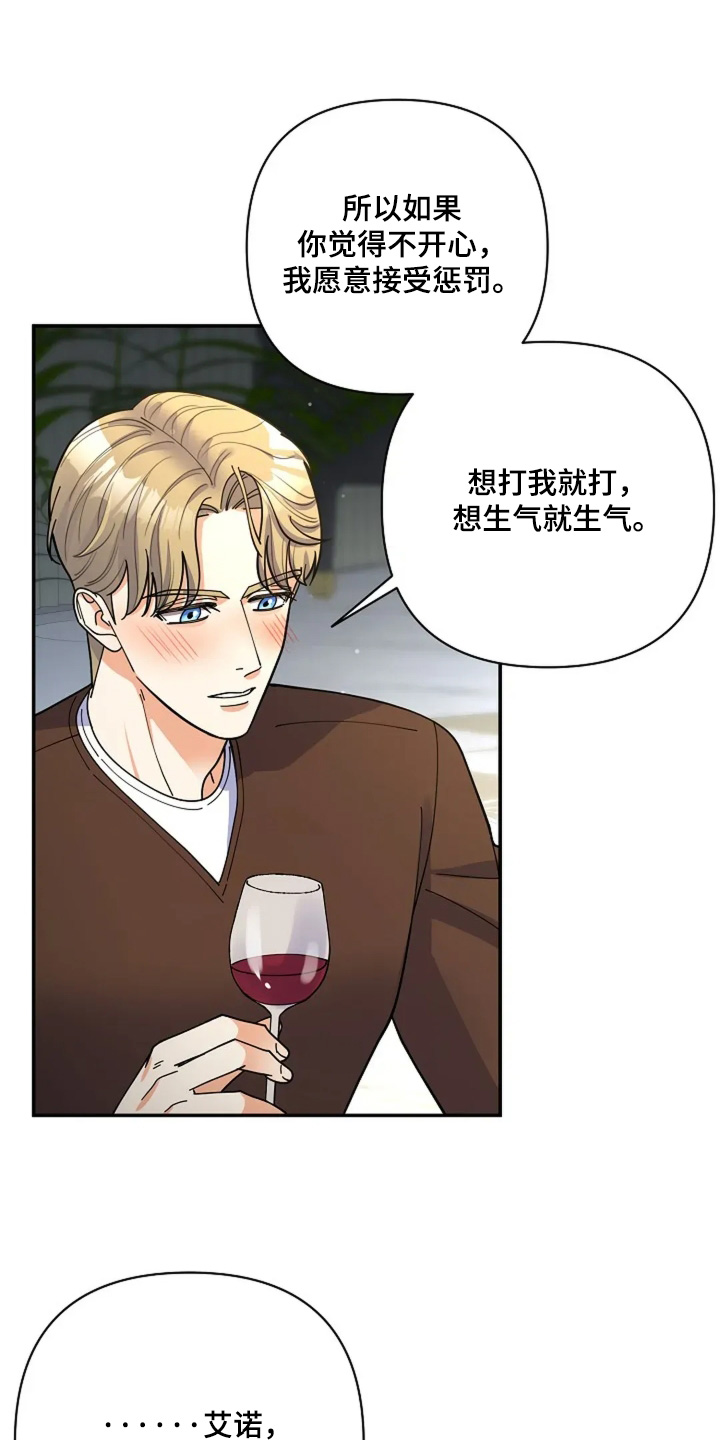 第61章：他们太坏了2