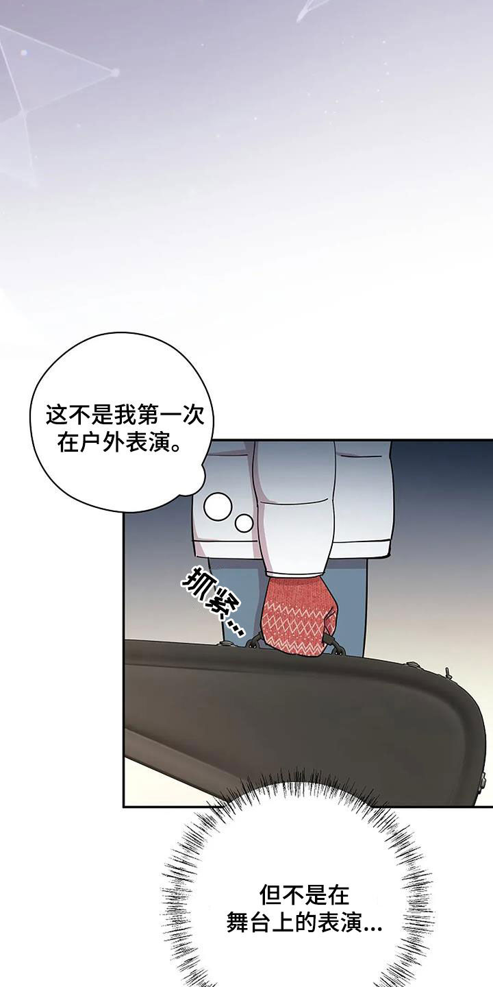 灿烂的近义词是什么漫画,第44章：另一个世界4图