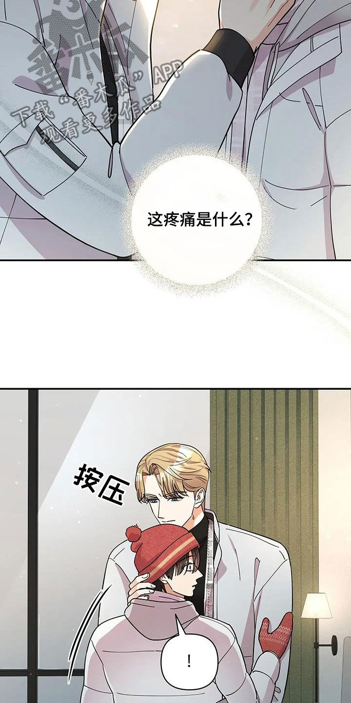 第44章：另一个世界3