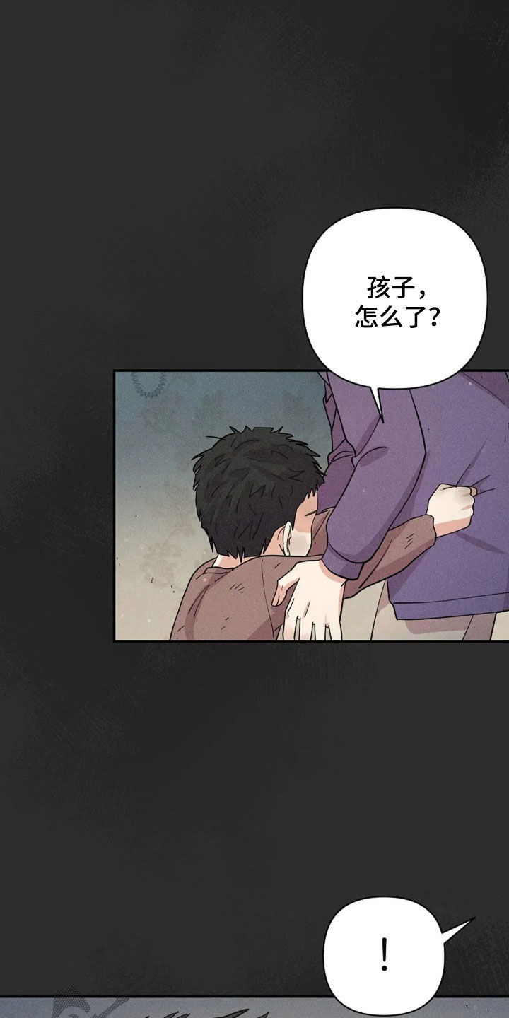 灿烂的近义词是什么漫画,第55章：童年1图