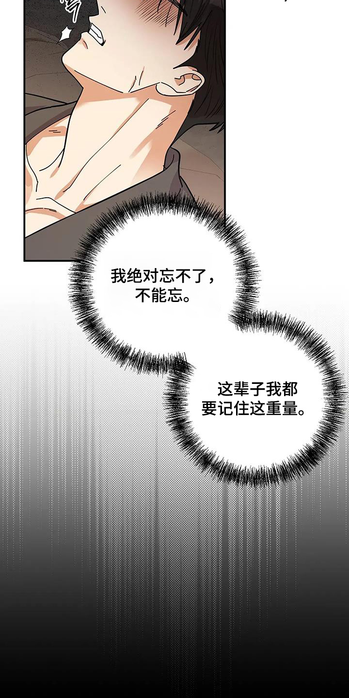 第64章：发现了2