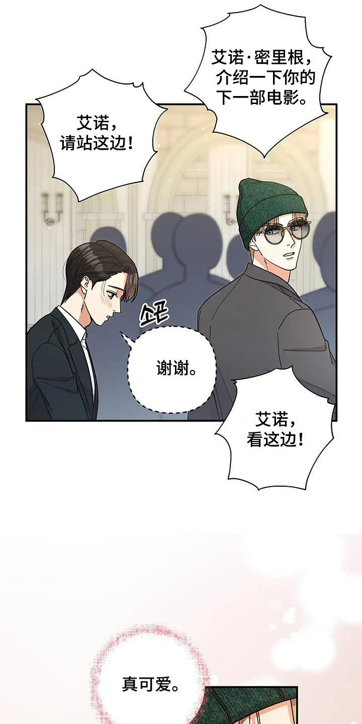 第65章：有什么事0