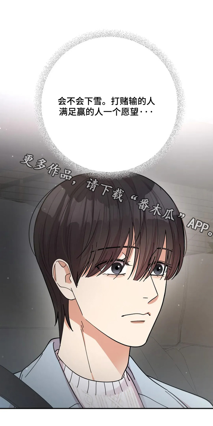 第58章：只是尴尬0