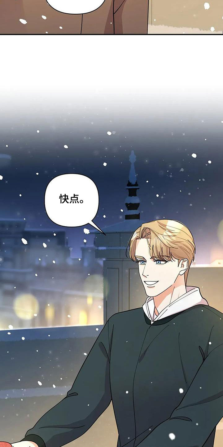 灿烂的近义词是什么漫画,第47章：往前一步4图