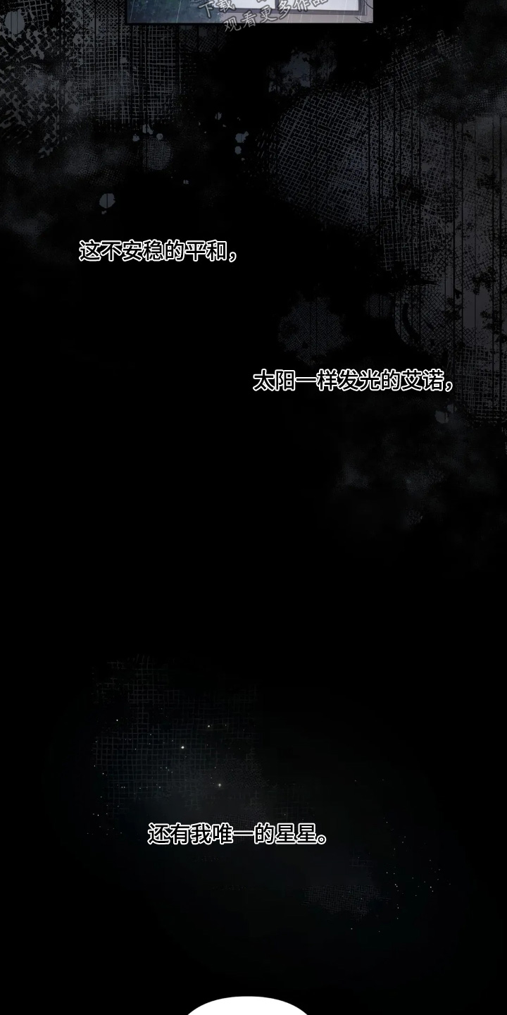 第72章：我等你1