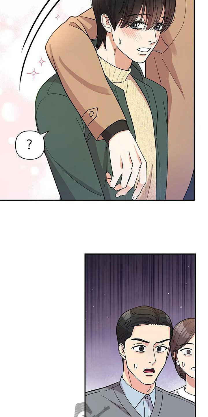 阳光有多灿烂夜就有多黑暗漫画,第35章：谈话5图