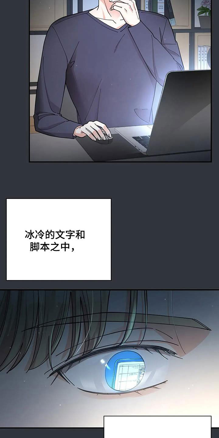 第50章：不可能记得0