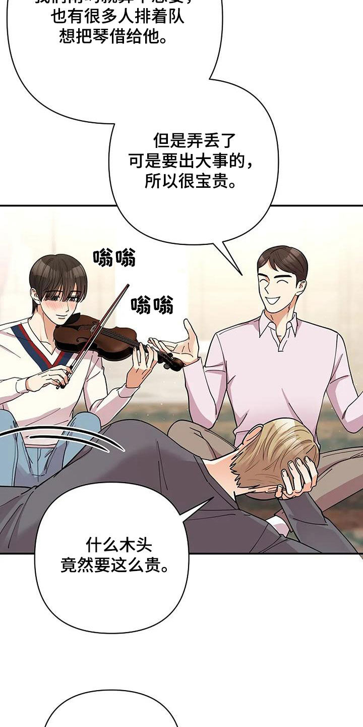 第39章：音乐天才3