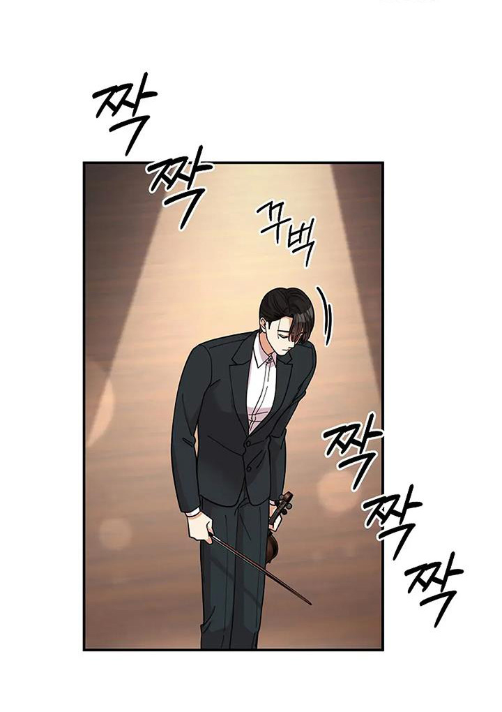 灿烂的你汪峰漫画,第66章：谢谢你3图