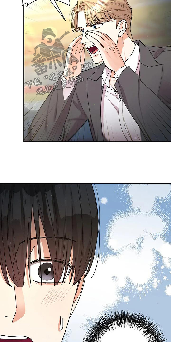 灿烂的风和海去饭店吃饭后续漫画,第67章：你做的很好5图