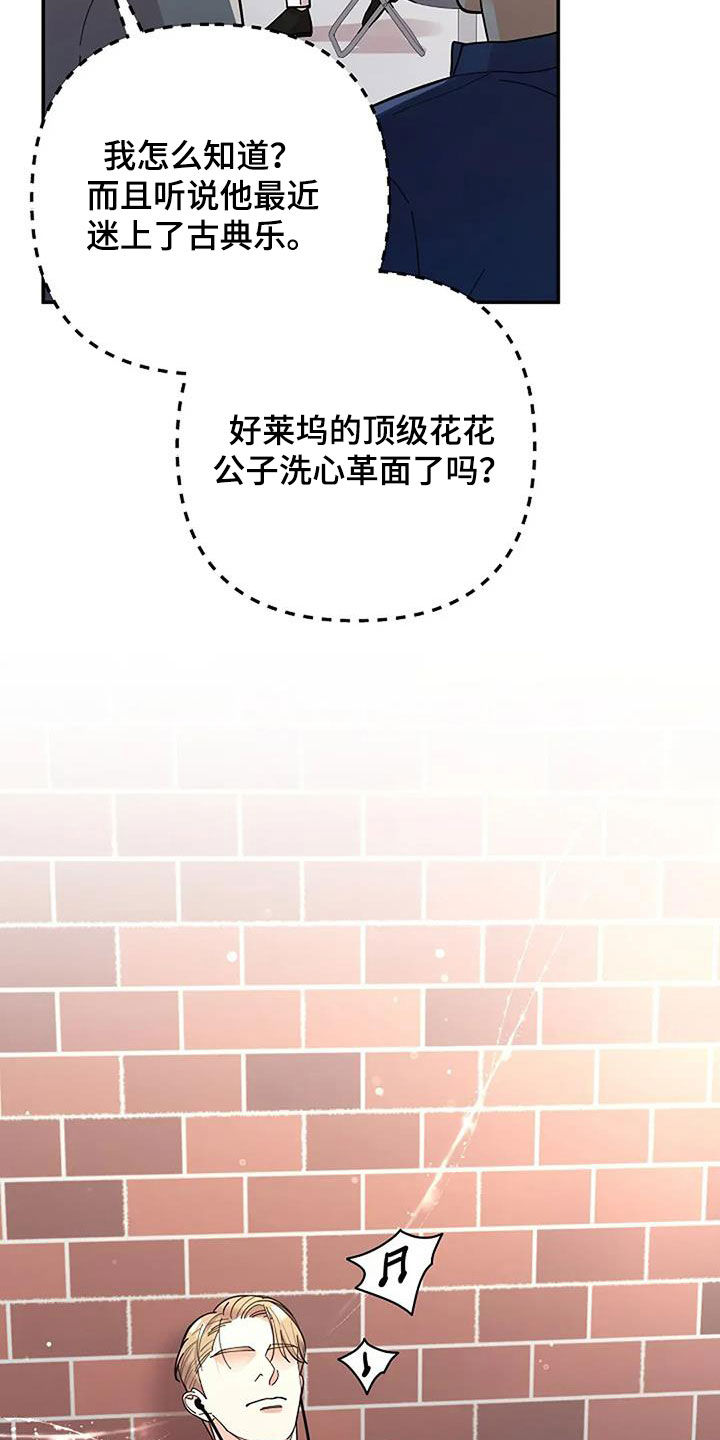 第42章：最强烈的感情0