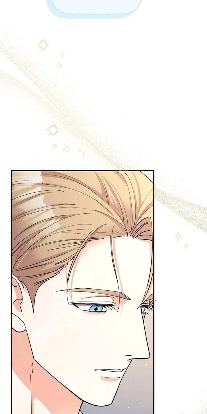 灿烂的七十年代漫画,第42章：最强烈的感情2图