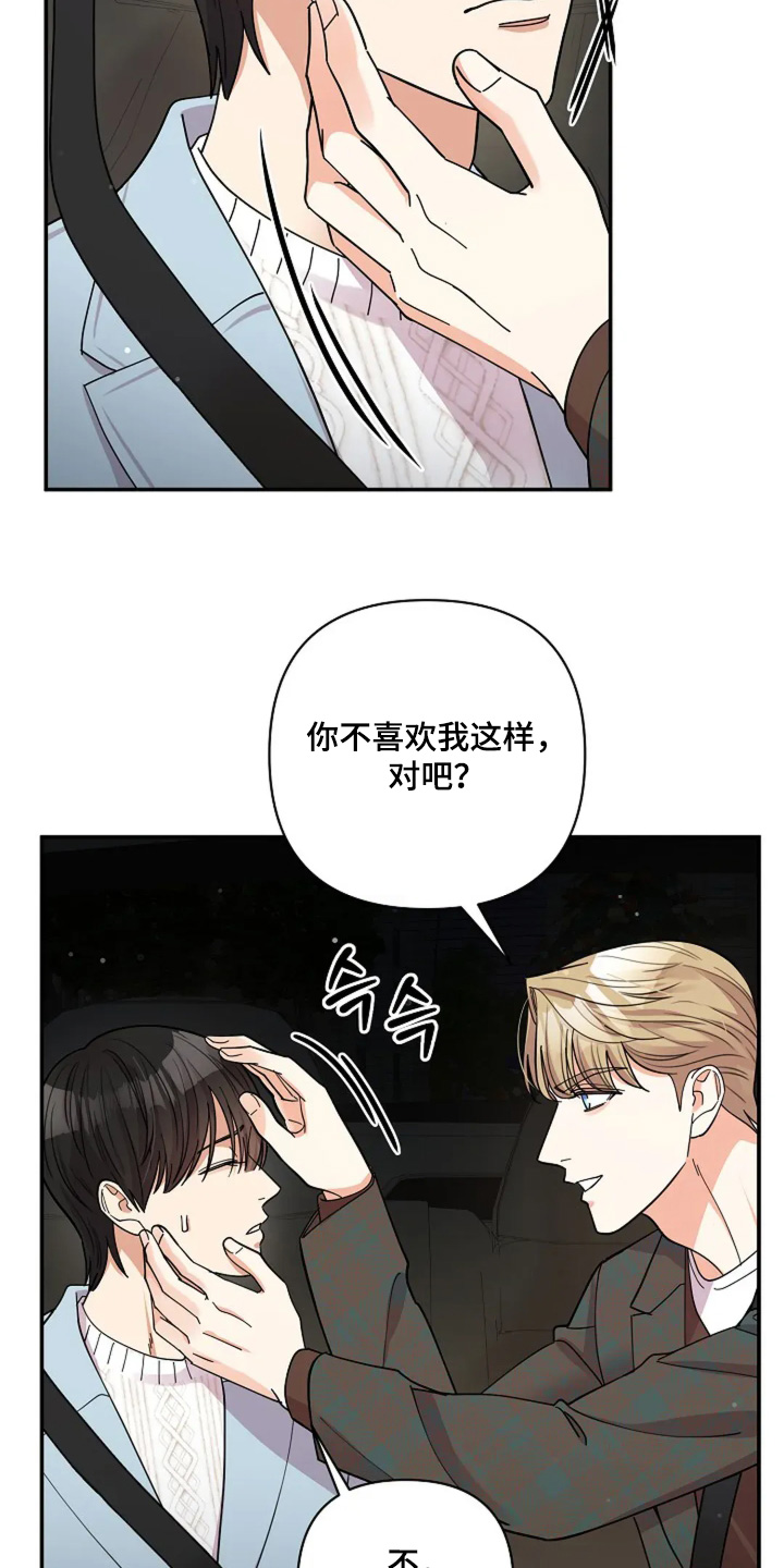 第58章：只是尴尬0