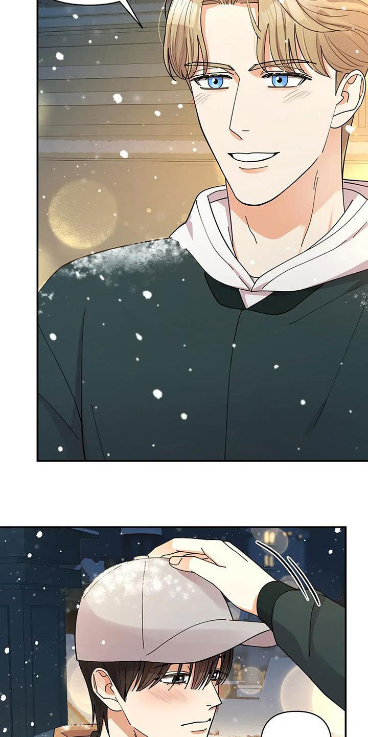 灿烂的近义词是什么漫画,第47章：往前一步3图