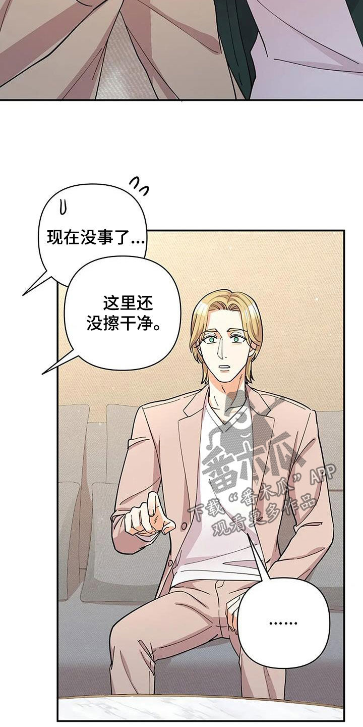 第31章：肯定会同意0