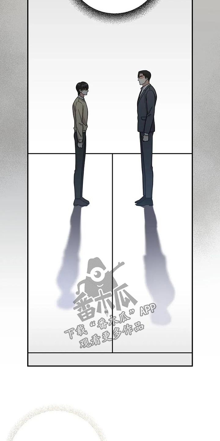 灿烂的风和海去饭店吃饭后续漫画,第64章：发现了2图