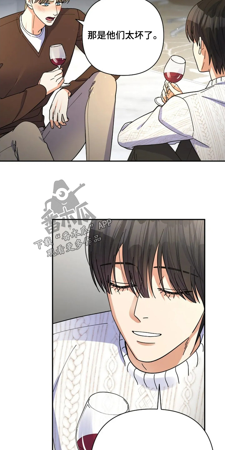 第61章：他们太坏了4