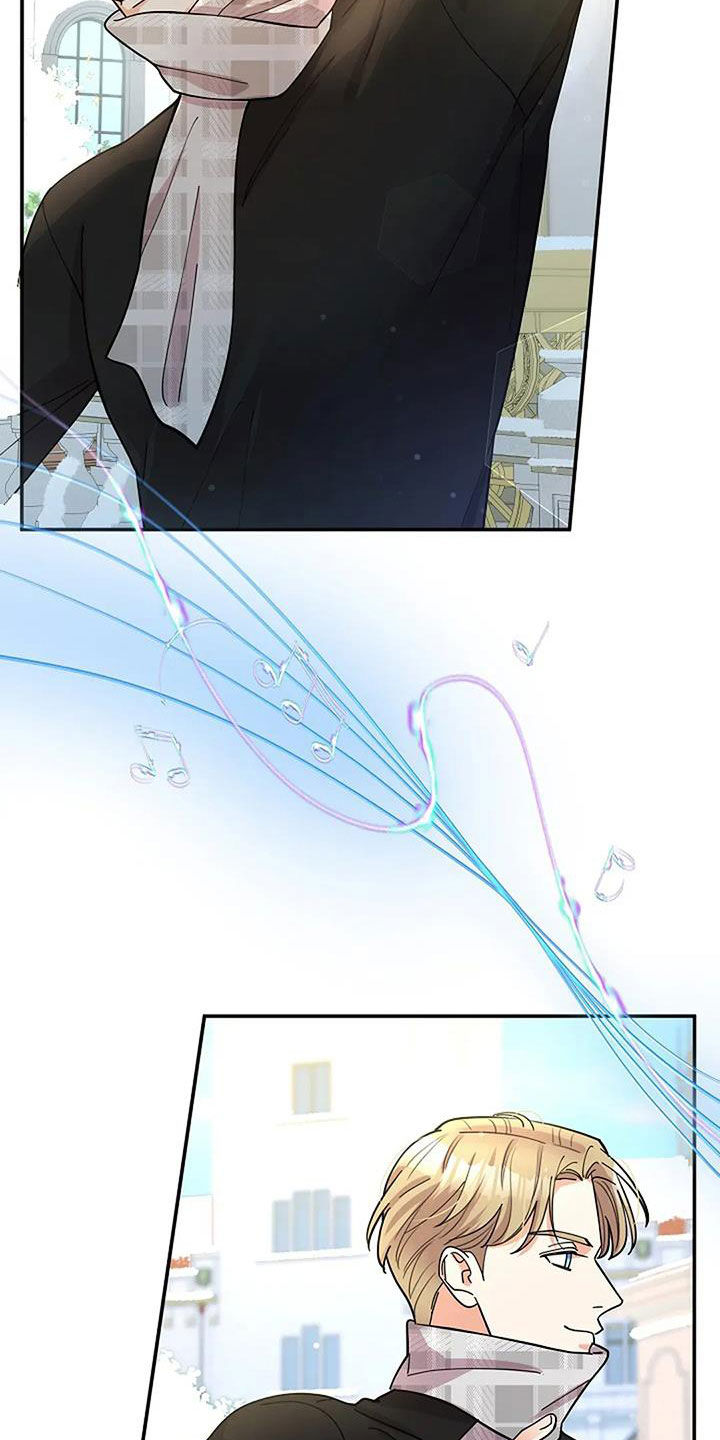 灿烂的你汪峰漫画,第45章：演奏4图