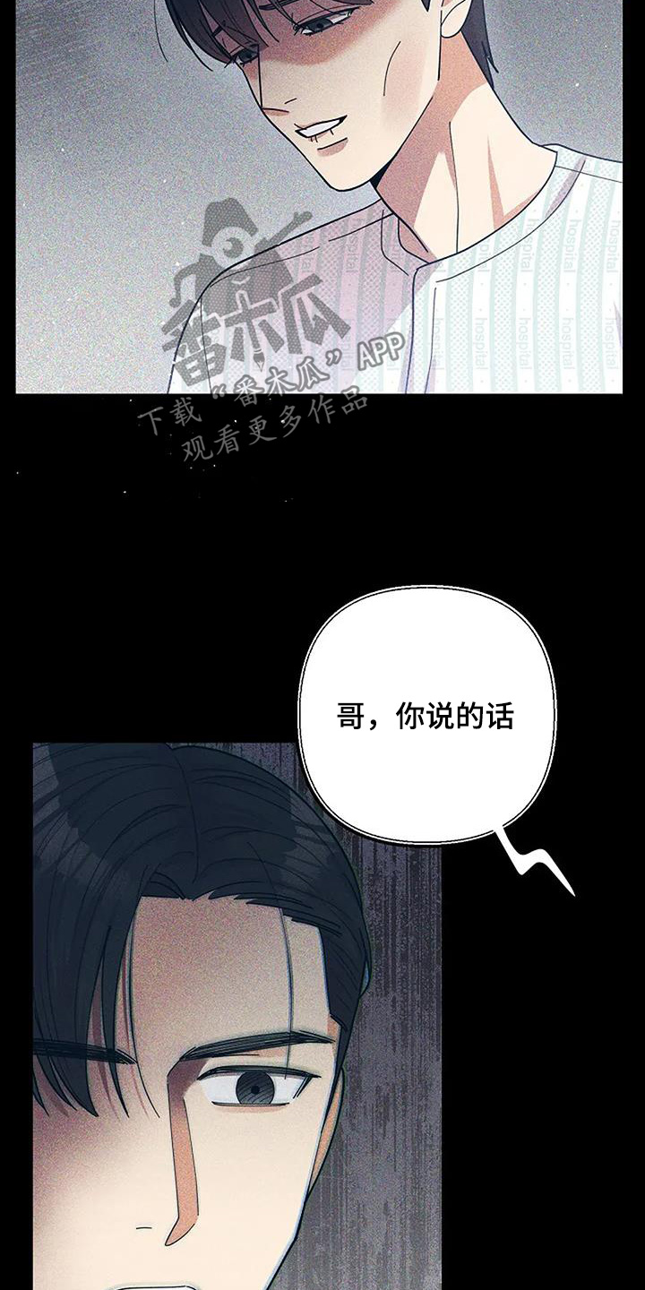 第64章：发现了4