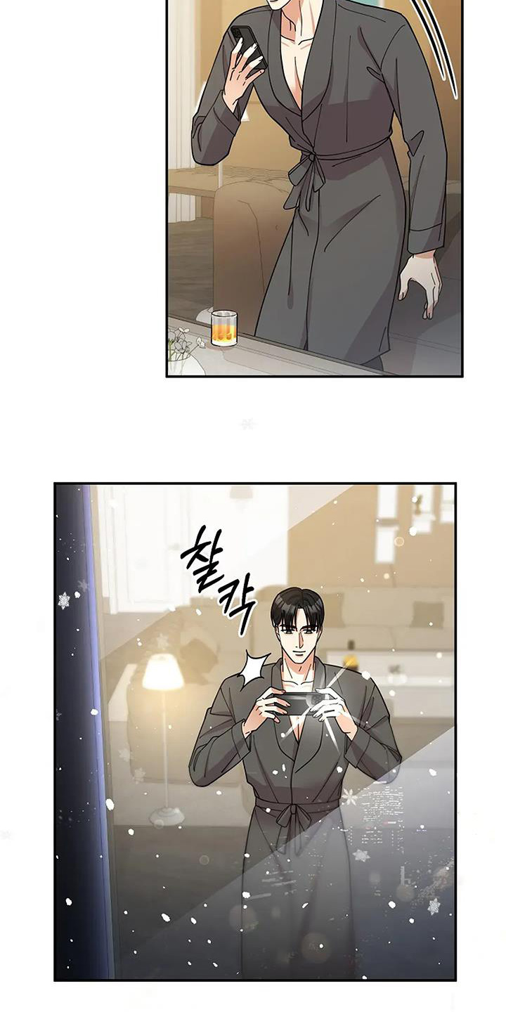 灿烂的黑暗漫画,第63章：他们知道嘛3图