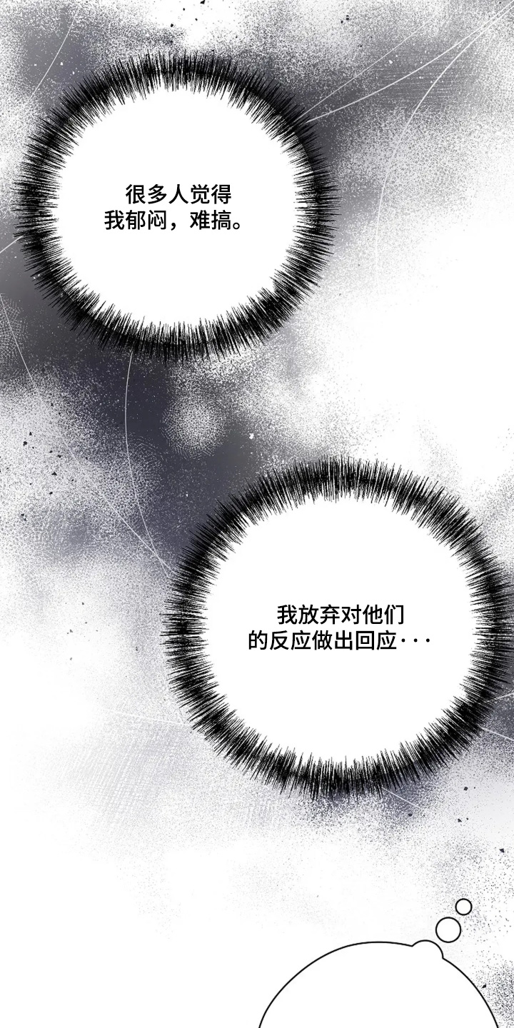 第58章：只是尴尬0