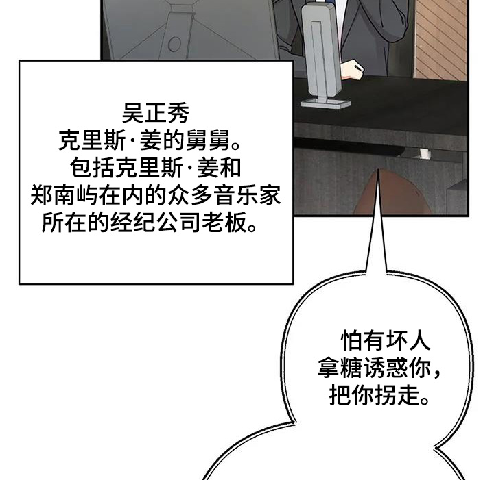 第65章：有什么事4