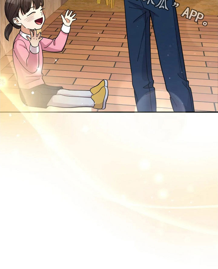 灿烂的风和海去饭店吃饭后续漫画,第54章：童谣2图