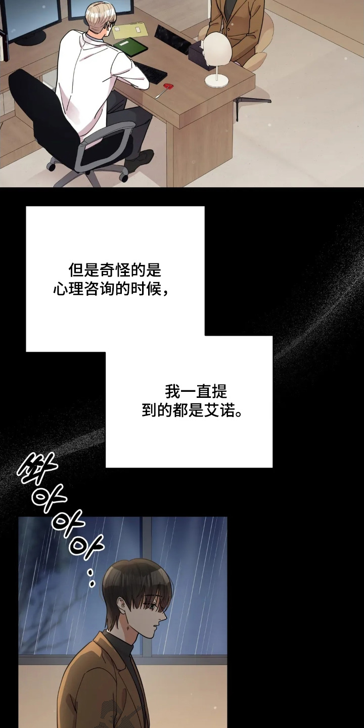 第72章：我等你1